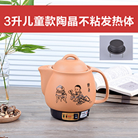 全自动中药壶煎药壶电煎中医壶家用熬中医砂锅煮药煲药罐养生壶机|神童3升陶晶不沾自动鸣音