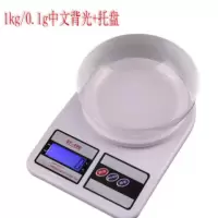充电款厨房秤电子称烘焙称迷你称食物称家用蛋糕称药材称精准0.1g|中文1公斤/0.1克背光电池款 加碗