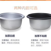 /商用大电饭锅8l13l18l23l28l36l45l白胆不粘锅内胆|8升加厚不粘锅内胆
