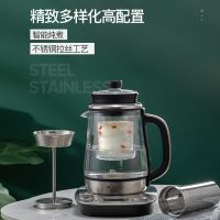 全自动养生壶玻璃煮黑茶器多功能煎中药壶加厚烧水壶燕窝机小型|YS908黑钢大礼包