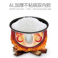 /电压力锅6l升大容量智能预约双胆电高压饭锅60ycw10d