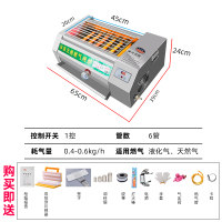 烧烤炉电烤炉商用无烟环保烤串机黑金刚燃气烤羊肉串炉子烤肉烤架|65*39*24cm