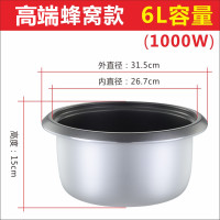老式三角半球通用电饭锅内胆不粘23l456l13l18l23l45饭煲加厚内胆|D6升加厚不粘内胆[1000W]