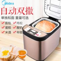 面包机和面机多功能全自动家用双撒料智能面包机 esc1510