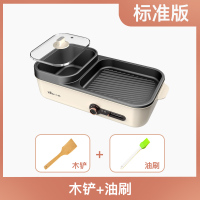 烤涮烤炉电烤炉烤肉盘电烤盘家用烤涮锅烤肉锅火锅烧烤一体锅|标准版套餐1