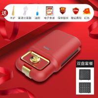 家用三明治早餐机煎蛋器多功能轻食机可拆卸华夫饼吐司压烤面包机|复古红可定时带三明治盘+华夫饼盘