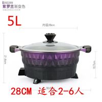 锅巴饭锅 锅巴饭专用锅 多功能电热锅电火锅炒农家柴火饭家用|28cm