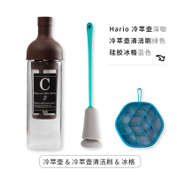 日本冷萃壶 咖啡冷泡壶冷萃茶玻璃水瓶冰酿冰滴冷粹滤网吕枭|深咖+冰格+冷泡壶清洁刷