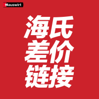 海氏差价链接 邮费差价