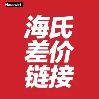 海氏差价链接 邮费差价