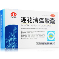 以岭连花清瘟胶囊36粒*盒流感发热清瘟解毒肌肉酸痛感冒高热