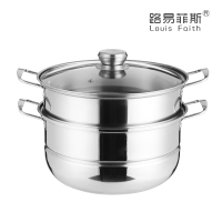路易菲斯 路易蒸蒸日上双层蒸锅 30cm