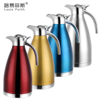 路易菲斯 巴顿将军壶 2.0L