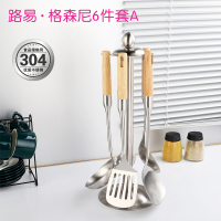 路易菲斯 304 格森尼6件套A(木手柄)