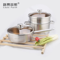 路易菲斯 路易.巴顿套装锅(五件套)
