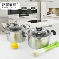 路易菲斯 曼德拉尚品汤锅