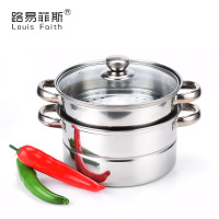 路易菲斯 思雅.蒂萝蒸煮锅