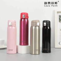 路易菲斯 小盖锁扣弹跳杯(珠光漆)