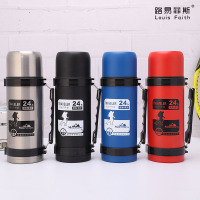 路易菲斯 优尚便携旅行杯