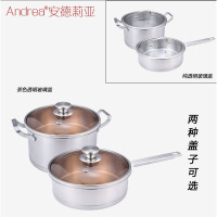安德莉亚套装锅(四件套)