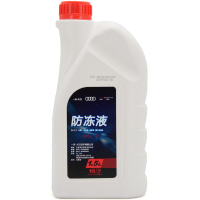 奥迪(AUDI)原厂防冻液冷却液水箱宝1.5L装 A1/A3/A4L/A5/A6L/A7/Q2L/Q3/Q5L/Q7适用