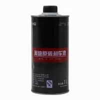 奥迪(Audi)原厂刹车油制动液1L装 A1/A3/A4L/A5/A7/A8/Q2L/Q3/Q5L/Q7/Q8适用