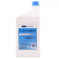 福特(Ford)原厂刹车油/制动液 DOT4 福克斯/福睿斯/嘉年华/蒙迪欧/金牛座/锐界/翼虎等全系通用