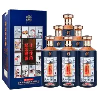 金沙古酒十二生肖纪念酒53度酱香型白酒(内含3只手提袋)500ml*6瓶