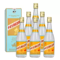 汾酒汾杏壹号牛年生肖纪念酒53度清香型白酒(内含礼袋)475ml*6瓶