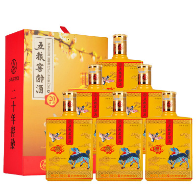 五粮液五粮窖龄酒20年窖龄52度浓香型白酒(礼盒装)500ml*6瓶