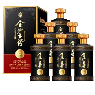 金沙古酱贵州印象53度酱香型白酒500ml*6瓶