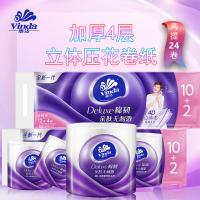 维达卷纸立体美有芯纸巾110g卷纸巾家用实惠装厕纸手纸卫生纸24卷