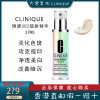 [李佳琪推荐]倩碧(CLINIQUE)淡斑双效多效焕白精华露双管精华液 302净白镭射瓶精华液30ml(2020新款)