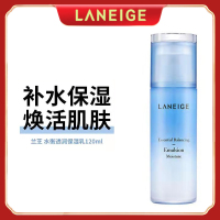 兰芝(Laneige)水衡透润润肤露精华乳液补水滋润保湿深层修复舒缓肌肤 120ml