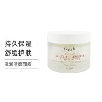 fresh馥蕾诗睡莲滋润活颜面霜15ml舒缓护肤