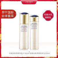 [盈润紧致]SHISEIDO 资生堂 悦薇珀翡紧颜亮肤水乳套装 焕亮抗糖紧致