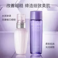 COSME DECORTE 黛珂 高机能保湿清痘水乳套装组合(黛珂紫苏水300ml+黛珂牛油果乳液300ml)