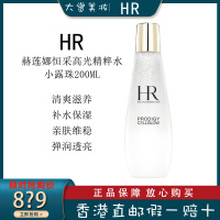 HR赫莲娜恒彩高光精萃露200ml小露珠精华水柔肤水补水保湿