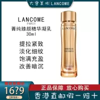 LANCOME兰蔻菁纯臻颜精华凝乳30ml 高能焕新 提拉紧致 淡纹饱满充盈