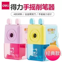 铅笔刀削笔器手摇学生用卷笔刀多功能钻刨旋绞小学生转笔刀