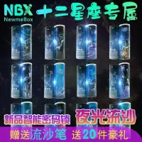 网红密码文具盒nb红男女孩多功能圆柱笔袋星座流沙铅笔盒