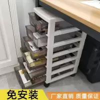 a4文件柜抽屉式多层办公桌下收纳柜子塑料资料整理柜子带轮可移动