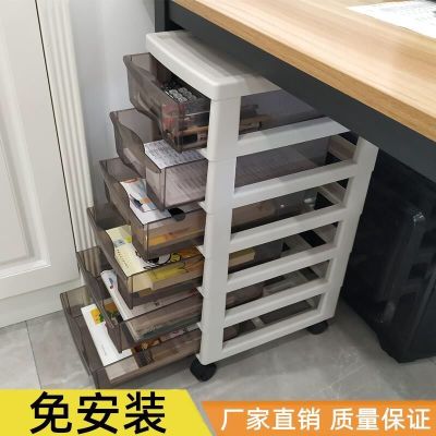 a4文件柜抽屉式多层办公桌下收纳柜子塑料资料整理柜子带轮可移动