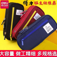 笔袋双层二三层男孩童女生小学生用韩版创意简约大容量文具盒