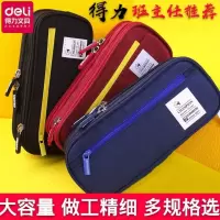 笔袋双层二三层男孩童女生小学生用韩版创意简约大容量文具盒