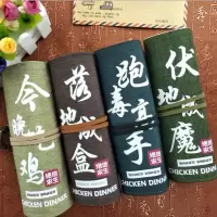 荣耀绝地求生学生游戏笔袋男初中生小学生多功能文具盒