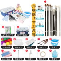 水粉颜料套装画画成人儿童用美术专业罐装绘颜料初学者工 升级版21件套配17寸工具箱(黑杆) 12色套装(100ml/瓶)