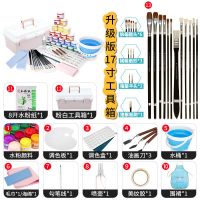 水粉颜料套装画画成人儿童用美术专业罐装绘颜料初学者工 升级版21件套配17寸粉白工具箱黑杆 24色套装(100ml/瓶)