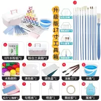 水粉颜料套装画画成人儿童用美术专业罐装绘颜料初学者工具箱 升级版21件套配17寸粉白工具箱 18色套装(100ml/瓶)