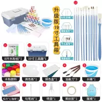 水粉颜料套装画画成人儿童用美术专业罐装绘颜料初学者工具箱 升级版21件套配19寸工具箱 12色套装(100ml/瓶)
